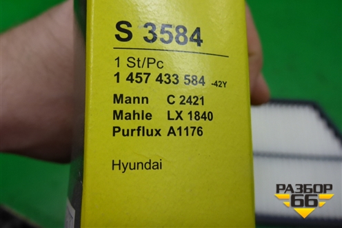 Фильтр воздушный (1457433584) для Hyundai Matrix с 2001-2010г