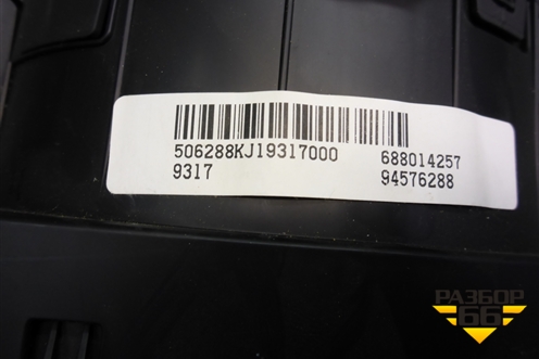 Щиток приборов АКПП (94576288) для Chevrolet Cruze c 2009-2015г