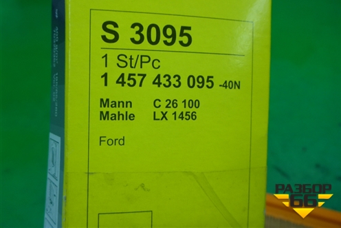 Фильтр воздушный (1457433095) для Ford Maverick c 2001-2006г