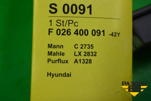 Фильтр воздушный (F026400091) для Hyundai Santa Fe с 2005-2012г