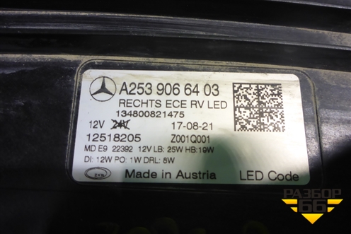 Фара правая (после 2019г Full Led без блока) (A2539066403) для Mercedes Benz GLC-Klass X253  с 2015г
