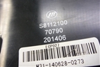 Модуль управления отопителем (S8112100) для Lifan X60 с 2011г