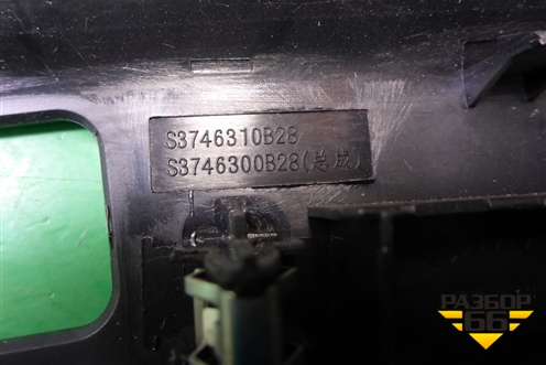Накладка двери задней левой (S3746310B28) для Lifan X60 с 2011г