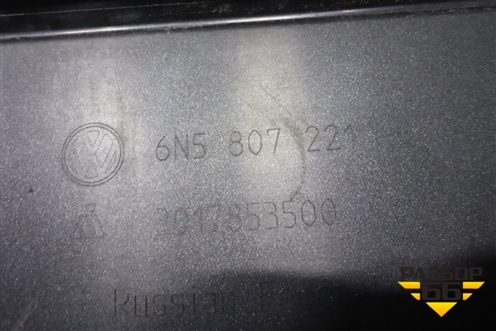 Бампер передний (6N5807221) для Volkswagen Polo с 2020г