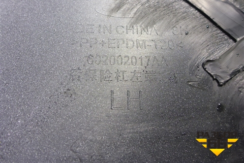 Бампер задний левая часть (602002017AA) для OMODA C5 с 2022г
