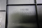 Накладка на торпедо (боковая правая) (S5306822) для Lifan X60 с 2011г