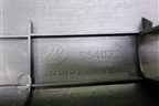 Накладка порога внутренняя заднего правого (S5402281) для Lifan X60 с 2011г