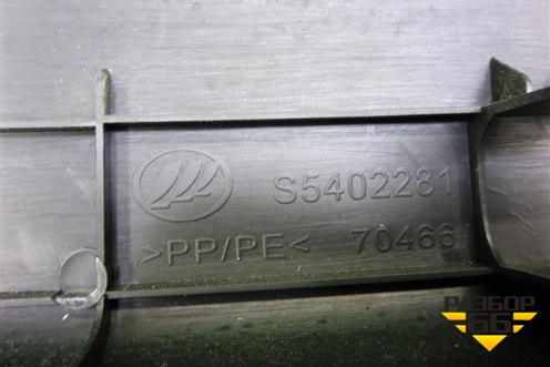 Накладка порога внутренняя заднего правого (S5402281) для Lifan X60 с 2011г