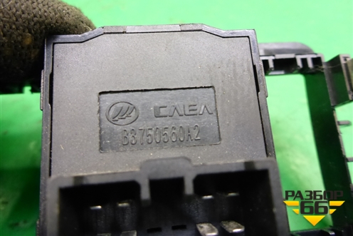 Переключатель регулировки зеркал (B3750560A2) для Lifan X60 с 2011г