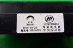 Блок предохранителей салонный (S3722100) для Lifan X60 с 2011г