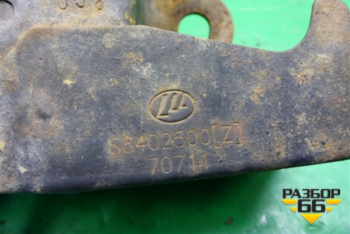 Замок капота (S8402500) для Lifan X60 с 2011г