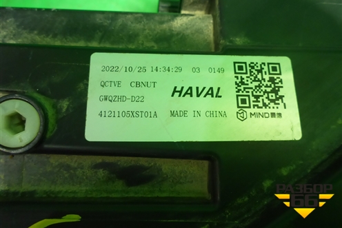 Фара правая (Led c блоками) (4121105XST01A) для Haval Jolion с 2021г