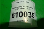 Фара правая (Led c блоками) (4121105XST01A) для Haval Jolion с 2021г