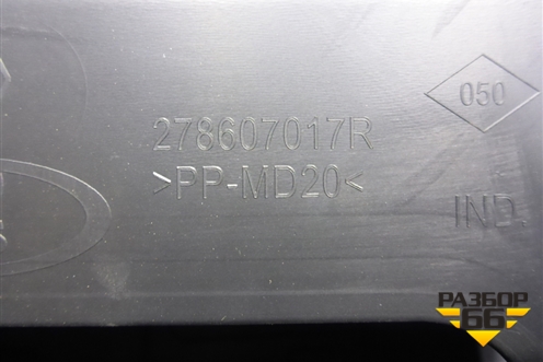 Торпедо не под AIR BAG (278607017R) для Renault Logan II с 2012г