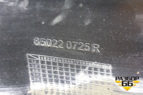 Бампер задний (до 2018г) (850220725R) для Renault Logan II с 2012г