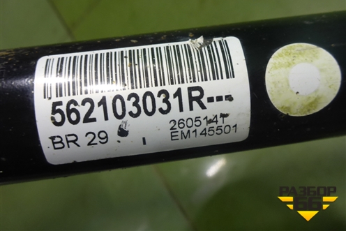 Амортизатор задний (562103031R) для Renault Logan II с 2012г