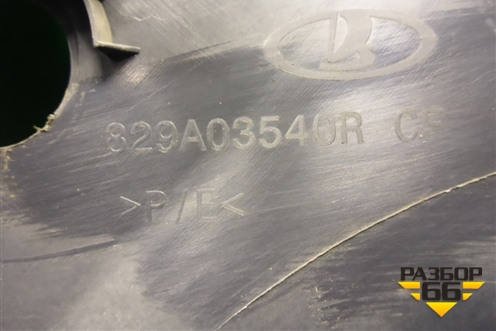 Обшивка двери задней правой под механику (829A03540R) для Renault Logan II с 2012г