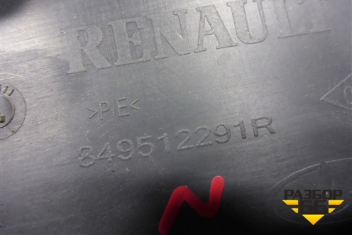 Обшивка стойки задняя нижняя левая (849512291R) для Renault Logan II с 2012г