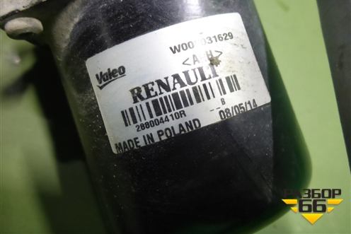 Трапеция стеклоочистителей (288004410R) для Renault Logan II с 2012г