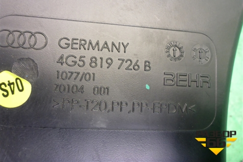 Воздуховод отопителя (4G5819726B) для Audi A6 (C7) с 2011-2018г