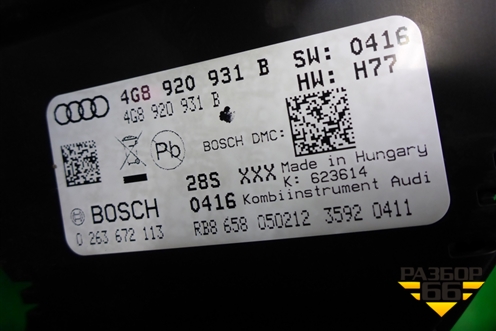 Щиток приборов АКПП (4G8920931B) для Audi A6 (C7) с 2011-2018г