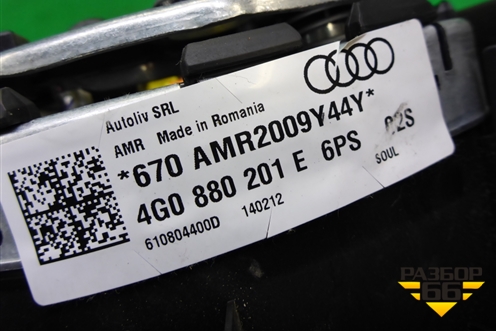 Подушка безопасности в рулевое колесо (4G0880201E) для Audi A6 (C7) с 2011-2018г
