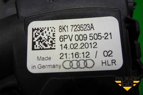 Педаль газа электронная (8K1723523A) для Audi A6 (C7) с 2011-2018г