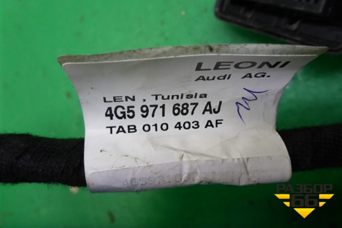 Проводка двери задней левой (4G5971687AJ) для Audi A6 (C7) с 2011-2018г