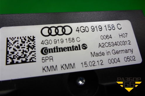 Модуль управления климатической установкой (задний ряд) (4G0919158C) для Audi A6 (C7) с 2011-2018г