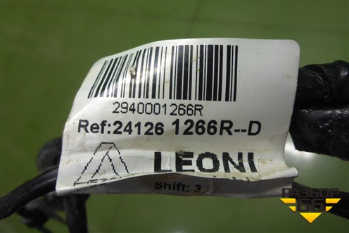 Проводка двери задней правой (241261266R) для Renault Logan II с 2012г