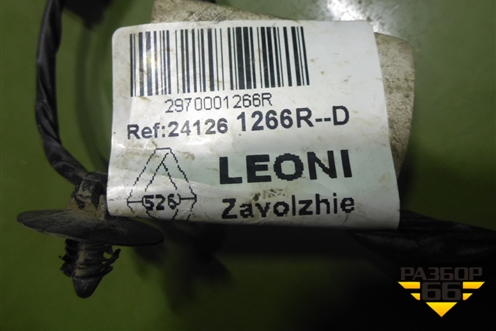Проводка двери задней левой (241261266R) для Renault Logan II с 2012г