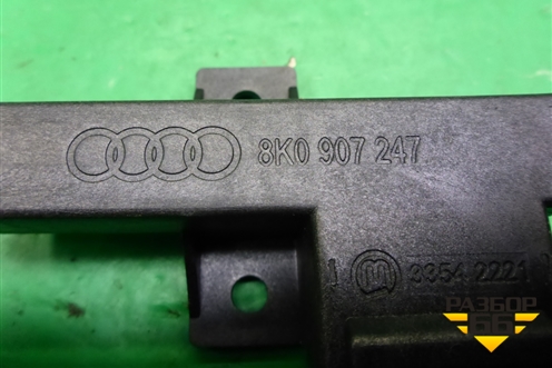 Антенна электрическая (бесключевого доступа) (8K0907247) для Audi A6 (C7) с 2011-2018г