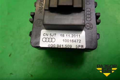 Кнопка аварийной сигнализации (4G0941509) для Audi A6 (C7) с 2011-2018г