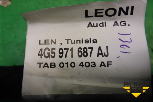 Проводка двери задней правой (4G5971687AJ) для Audi A6 (C7) с 2011-2018г