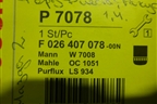 Фильтр масляный (F026407078) для Ford Focus 2 с 2005-2008г