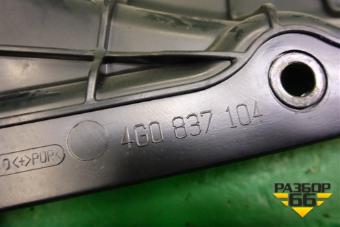 Панель внутренняя двери передней правой (4G0837104) для Audi A6 (C7) с 2011-2018г