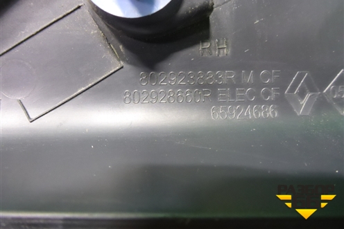 Накладка двери передней правой уголок (802923883R) для Renault Logan II с 2012г