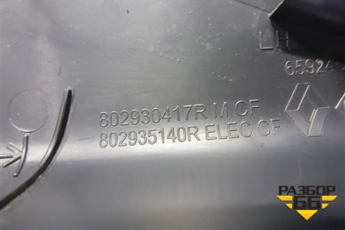 Накладка двери передней левой уголок (802930417R) для Renault Logan II с 2012г