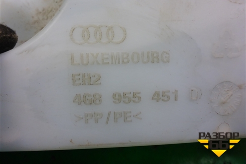 Бачок омывателя лобового стекла (4G8955451D) для Audi A6 (C7) с 2011-2018г