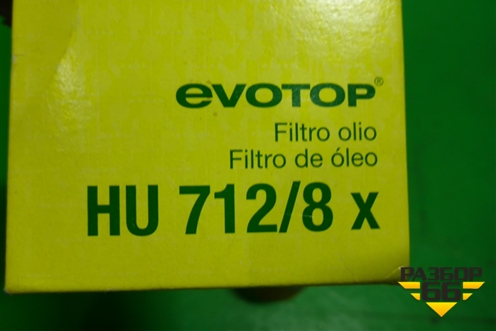 Фильтр масляный (HU712/8X) (HU7128X) для Opel Astra H с 2004-2015г