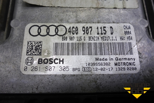 Блок управления двигателем (2.0л CHJ) (4G0907115D) для Audi A6 (C7) с 2011-2018г