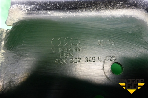 Кронштейн (4G0907349G) для Audi A6 (C7) с 2011-2018г