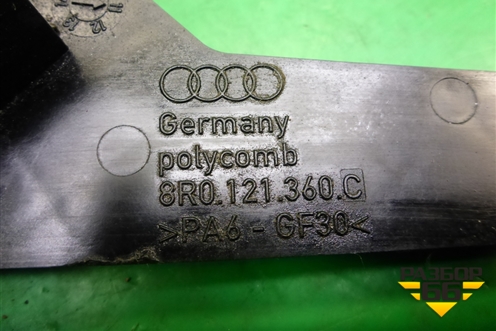 Кронштейн радиатора охлаждения дополнительного (8R0121360C) для Audi A6 (C7) с 2011-2018г