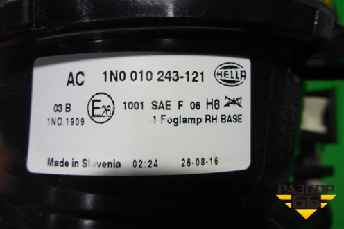 Фара противотуманная правая (новая) (1N0010243121) для BMW X1 E84 с 2009-2014г