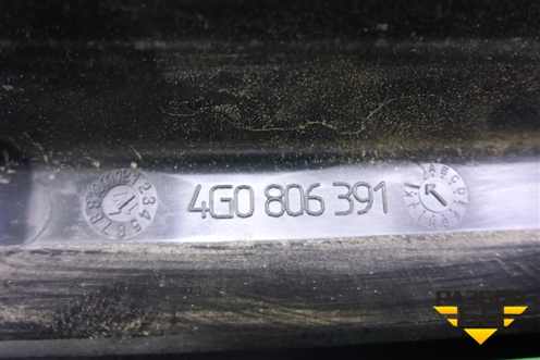 Накладка (на растяжку стаканов) (4G0806391) для Audi A6 (C7) с 2011-2018г