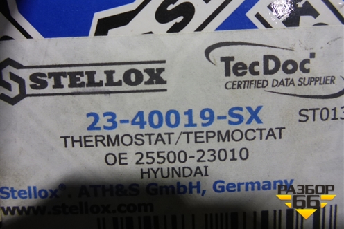 Термостат (Stellox) (2340019SX) для Hyundai Aсcent с 2000г