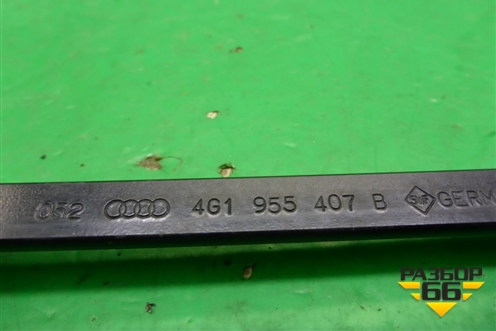 Поводок стеклоочистителя левый (4G1955407B) для Audi A6 (C7) с 2011-2018г