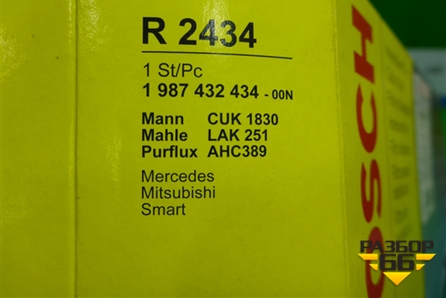 Фильтр салонный (1987432434) для Mitsubishi Colt с 2004г
