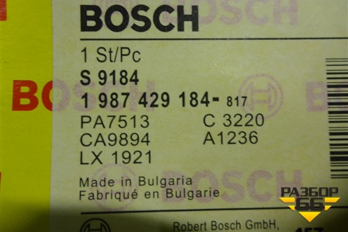 Фильтр воздушный (1987429184) для Mazda Mazda 3 (BK) с 2003-2009г 