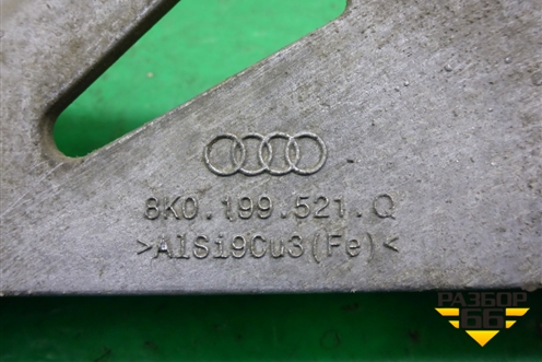 Балка передняя поперечная (8K0199521Q) для Audi A6 (C7) с 2011-2018г